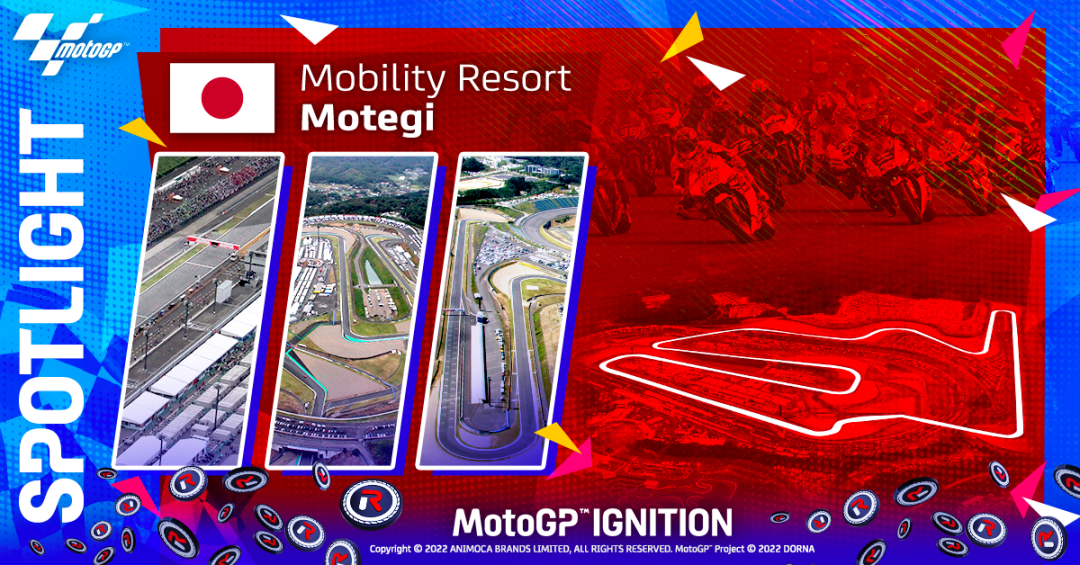MotoGP Ignition 聚焦活动第 4 弹来啦!
