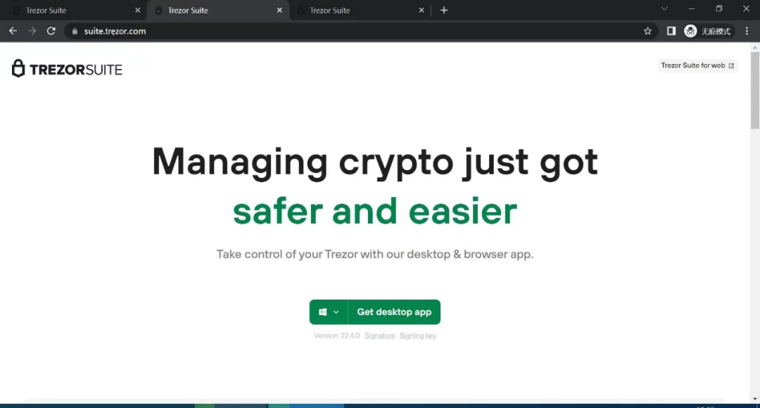 Unicode 视觉欺骗攻击深度解析