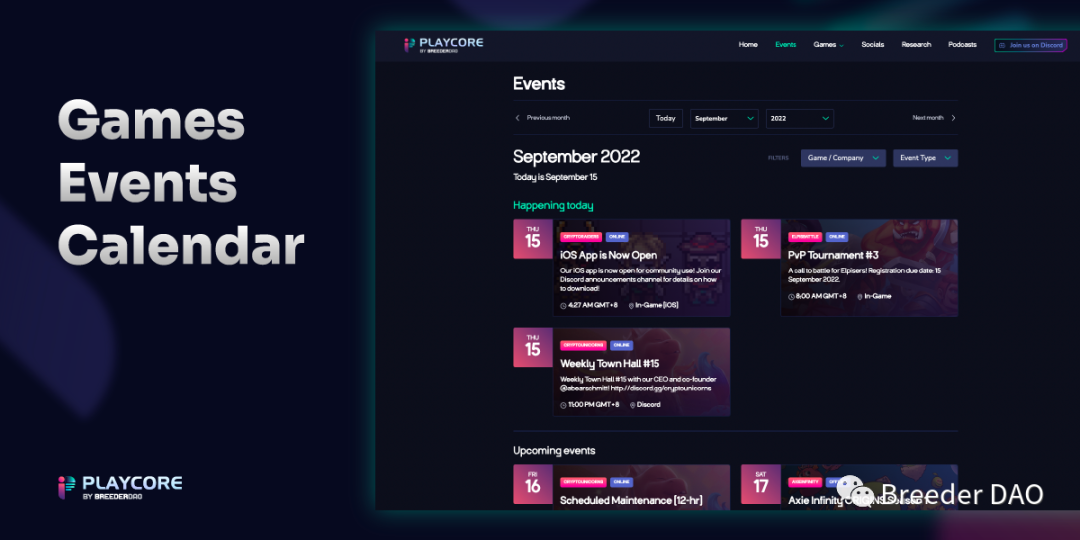 游戏数据分析平台 Playcore 新功能一览