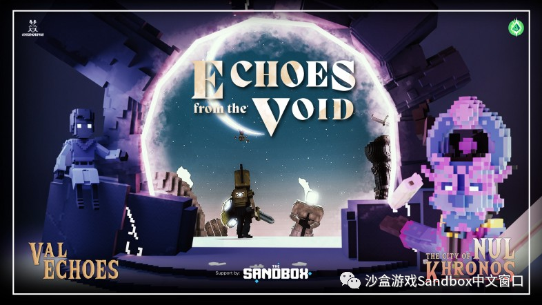 新 NFT 来袭！Omnimorphs “来自虚空的回声” 作品集