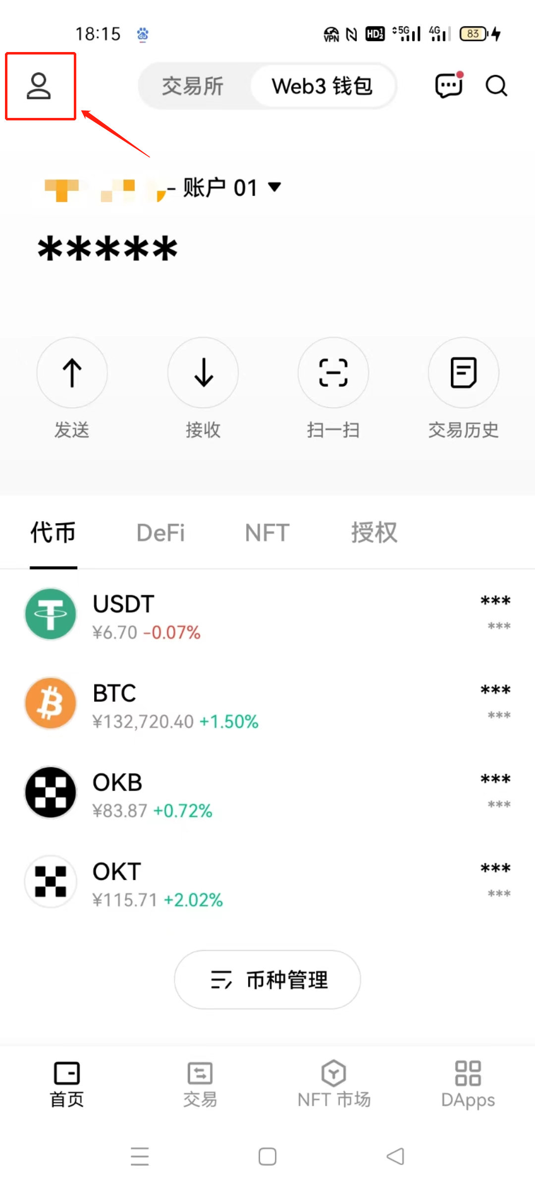 Aptos主网上线在即：欧易Web3钱包快人一步带你玩转下一个SOL