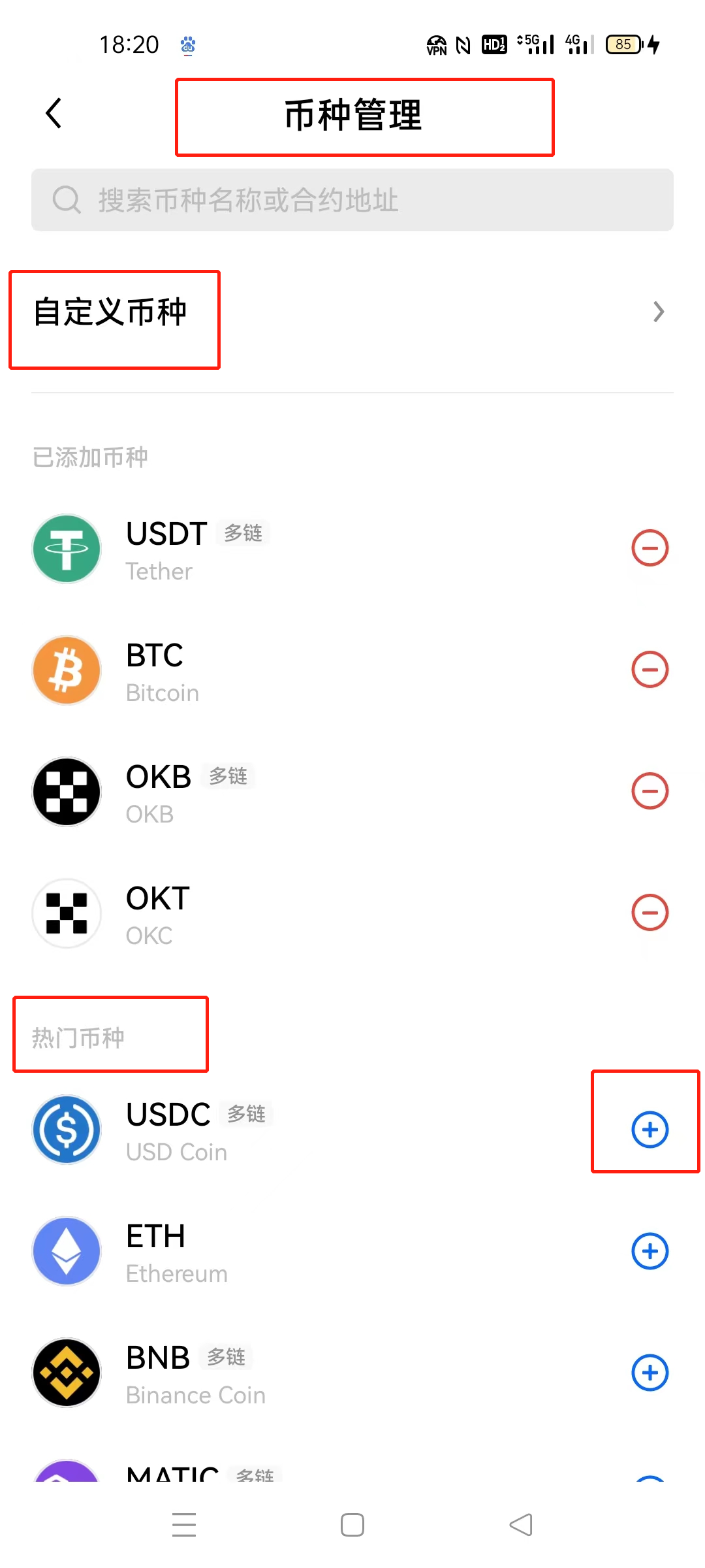 Aptos主网上线在即：欧易Web3钱包快人一步带你玩转下一个SOL