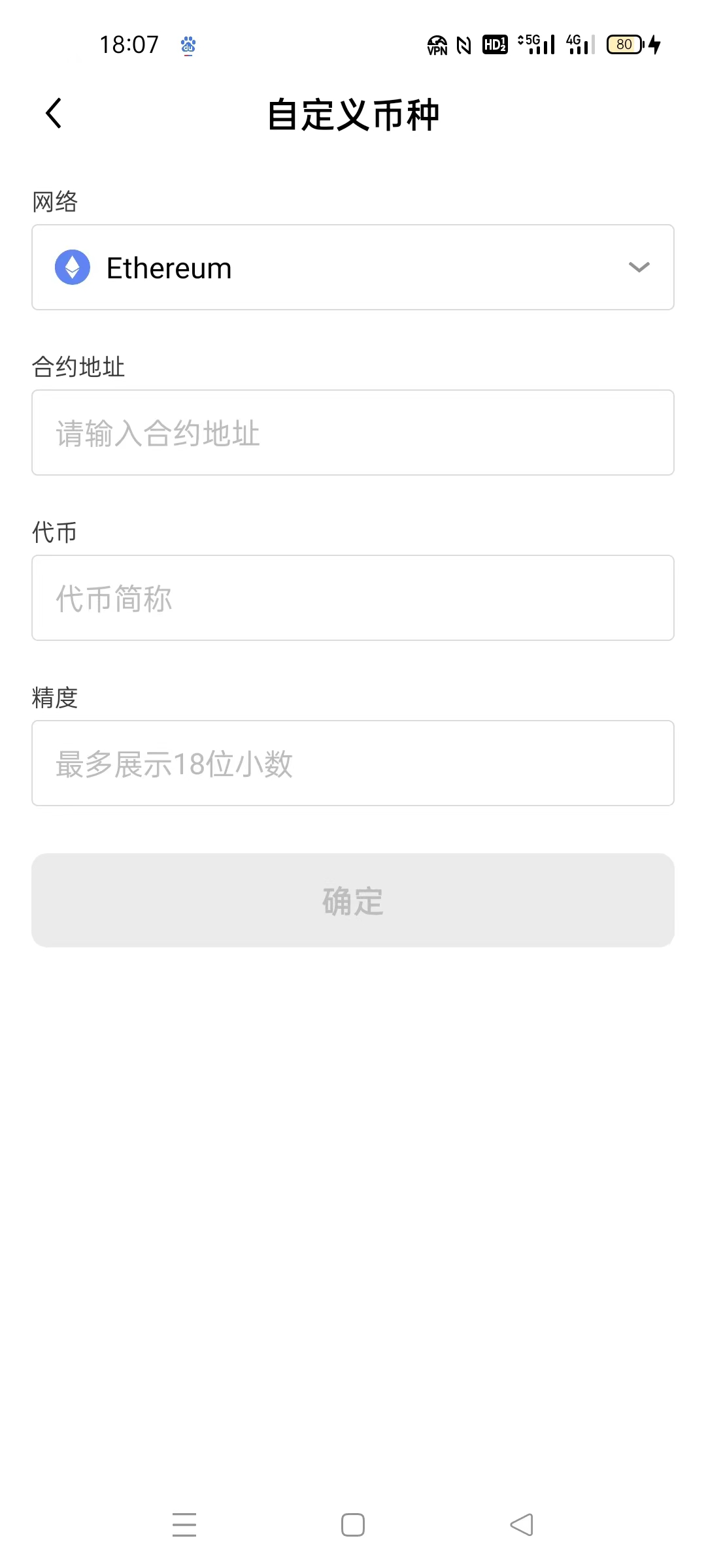 Aptos主网上线在即：欧易Web3钱包快人一步带你玩转下一个SOL