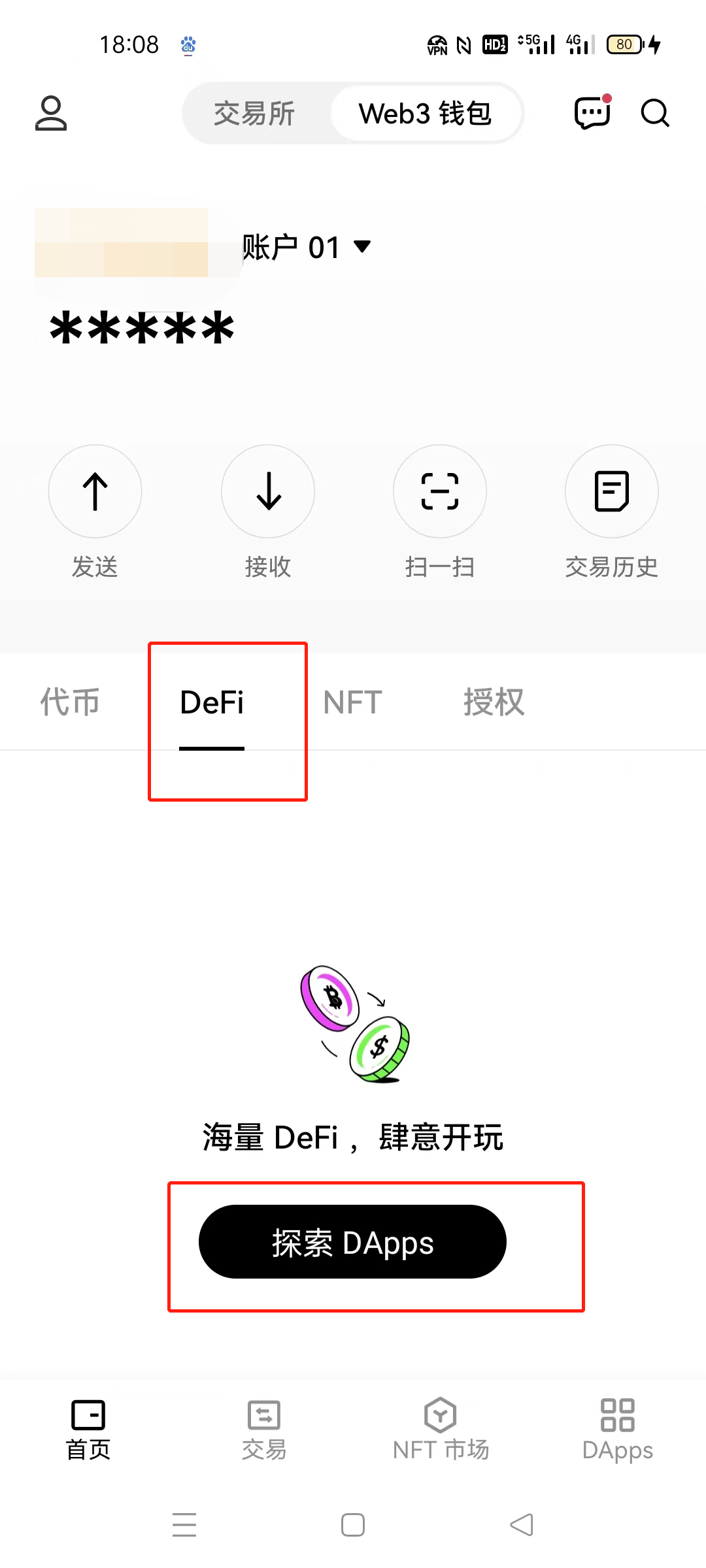 Aptos主网上线在即：欧易Web3钱包快人一步带你玩转下一个SOL