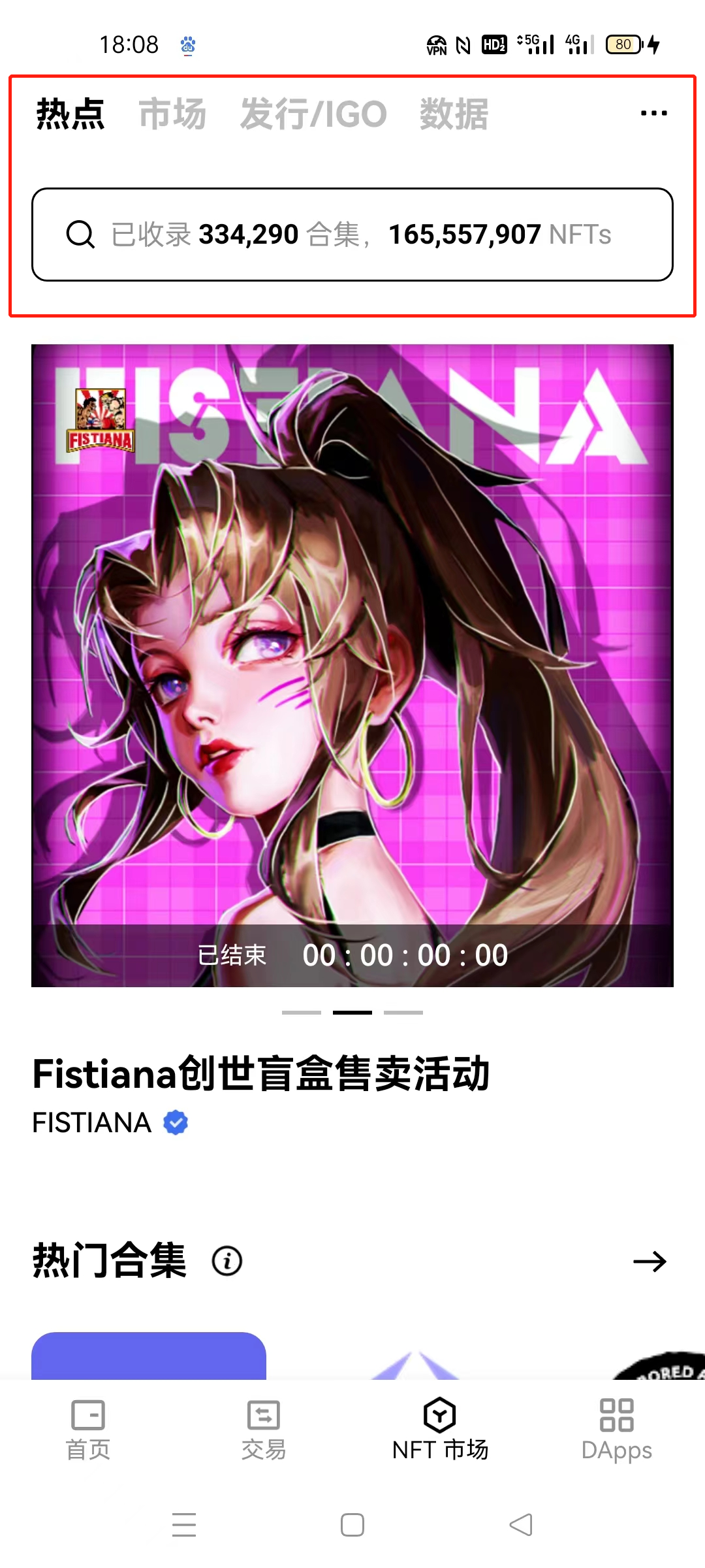 Aptos主网上线在即：欧易Web3钱包快人一步带你玩转下一个SOL
