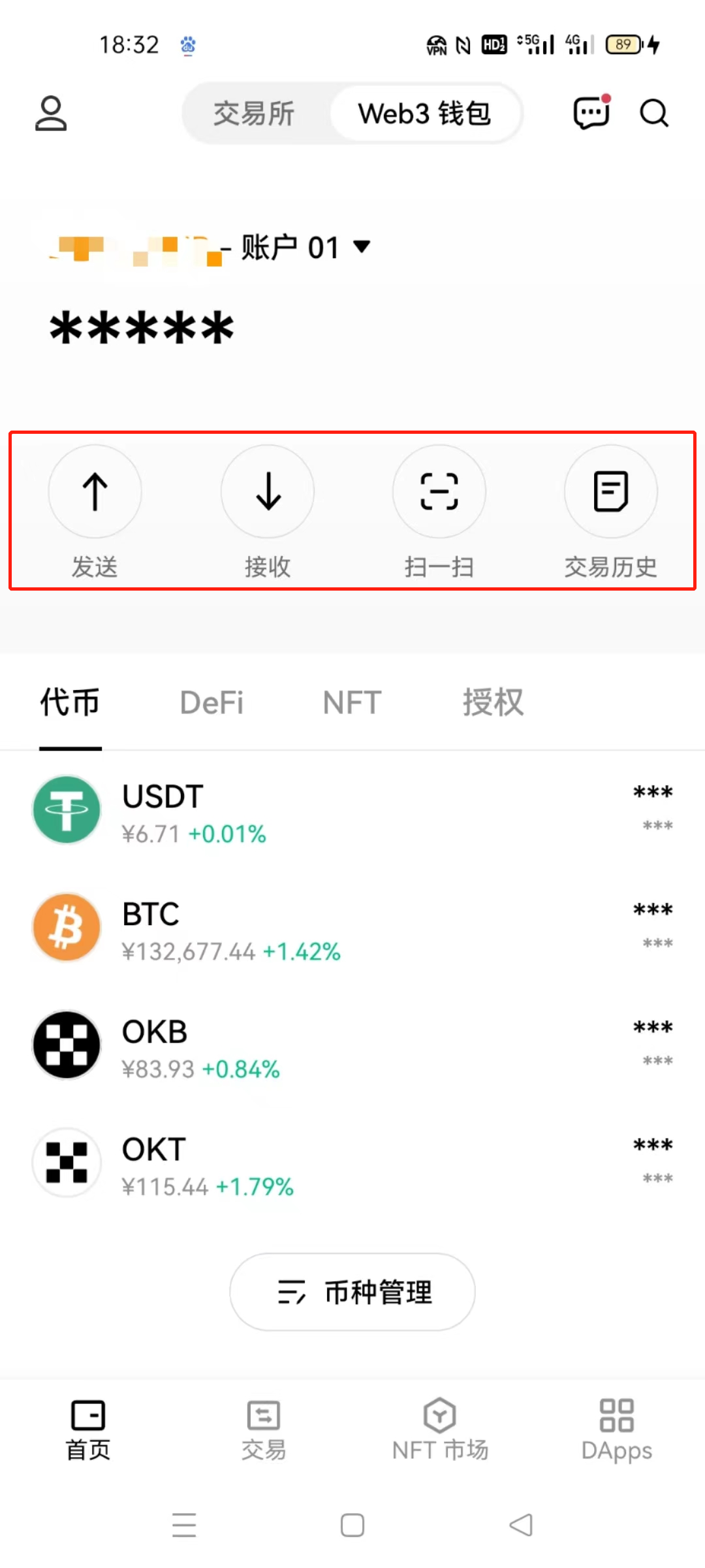 Aptos主网上线在即：欧易Web3钱包快人一步带你玩转下一个SOL