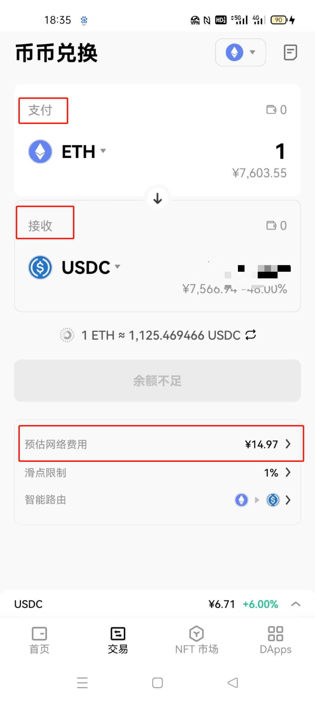 Aptos主网上线在即：欧易Web3钱包快人一步带你玩转下一个SOL