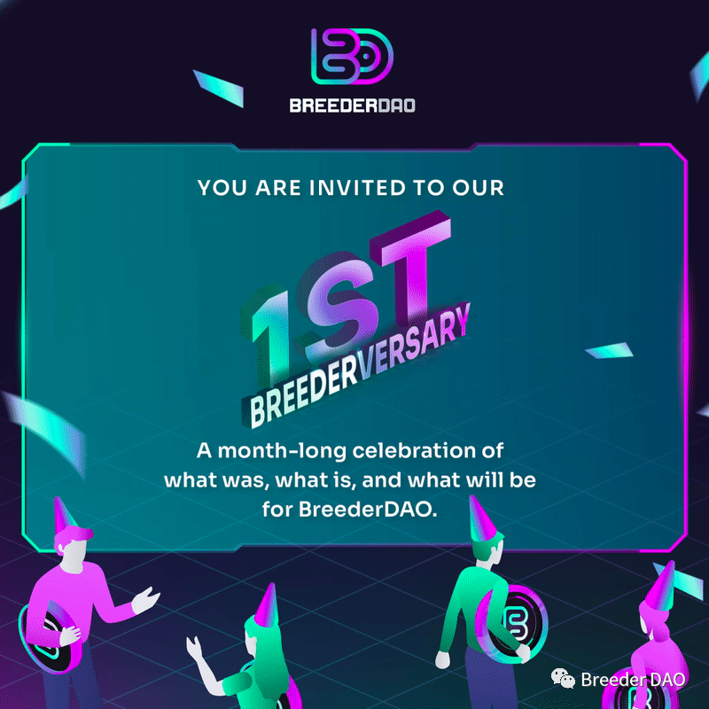 Breeder DAO 诚邀您参与一周年庆祝活动