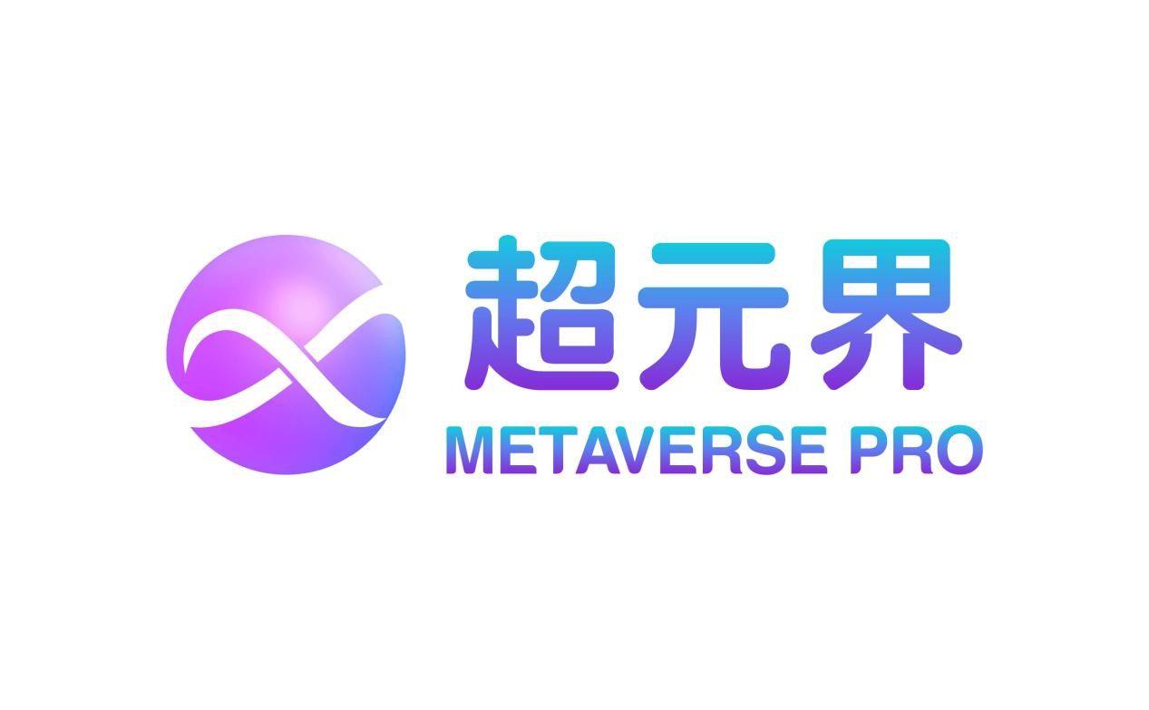 X METAVERSE PRO价值核心点及五大绝对优势