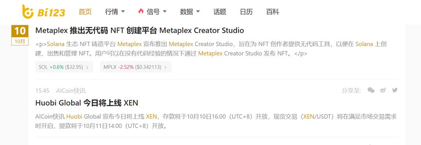 XEN