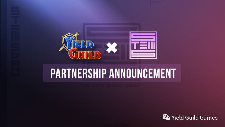 YGG 与 StemsDAO 达成合作,为全球音乐创作者提供支持