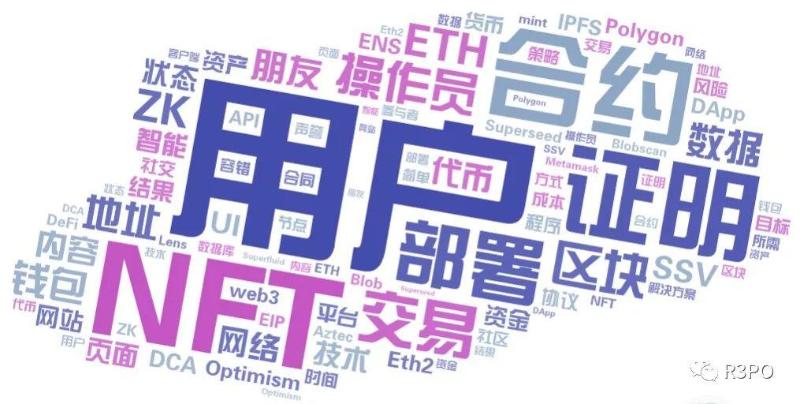 以太坊