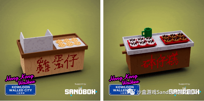 开始冒险！探索 The Sandbox 元宇宙中的九龙城寨！