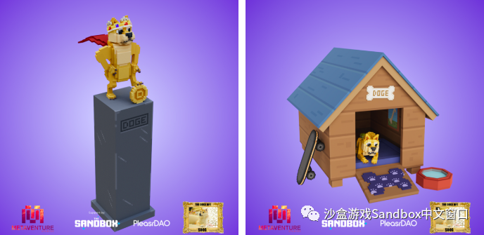 Doge 小镇领主:Much Doge Pack 来袭!