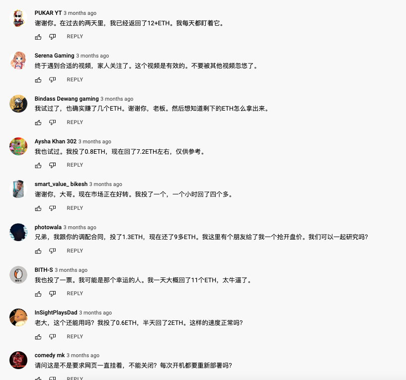 机器人