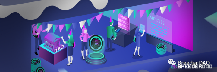 BreederDAO 一周年纪念日——纪念过去,庆祝现在,展望未来