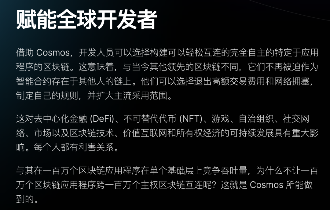 以太坊