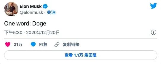马斯克