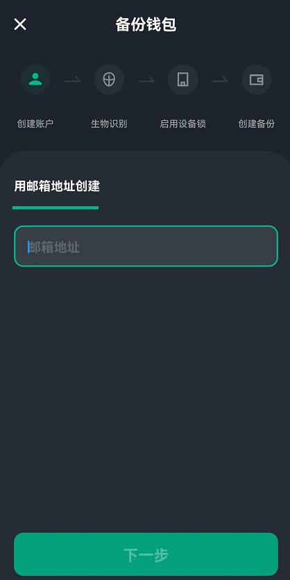 Bitizen: MPC 钱包 To C 赛道的领航者