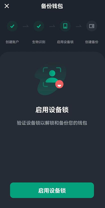 Bitizen: MPC 钱包 To C 赛道的领航者