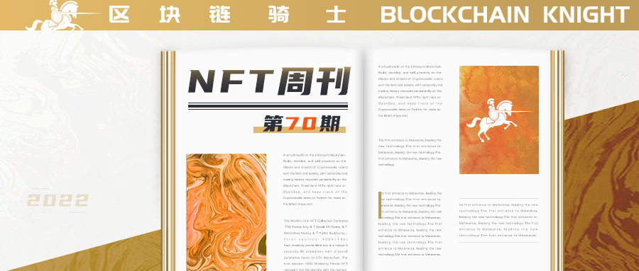 NFT周刊｜推特全新NFT功能NFT Tweet Tiles