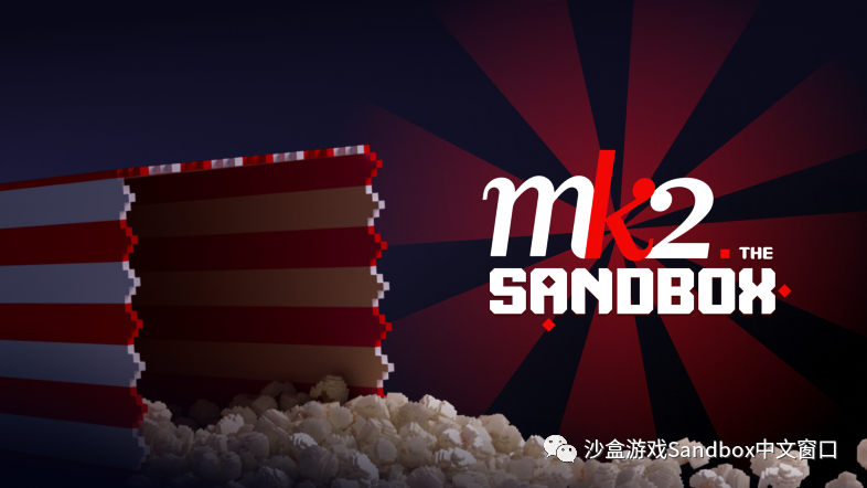 The Sandbox 与 艺术电影公司 MK2 达成合作