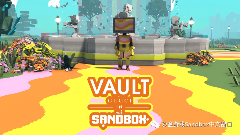 重磅消息!Gucci Vault 在 The Sandbox 开业