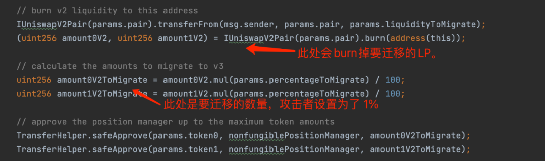 复盘 | Team Finance 被黑简要分析