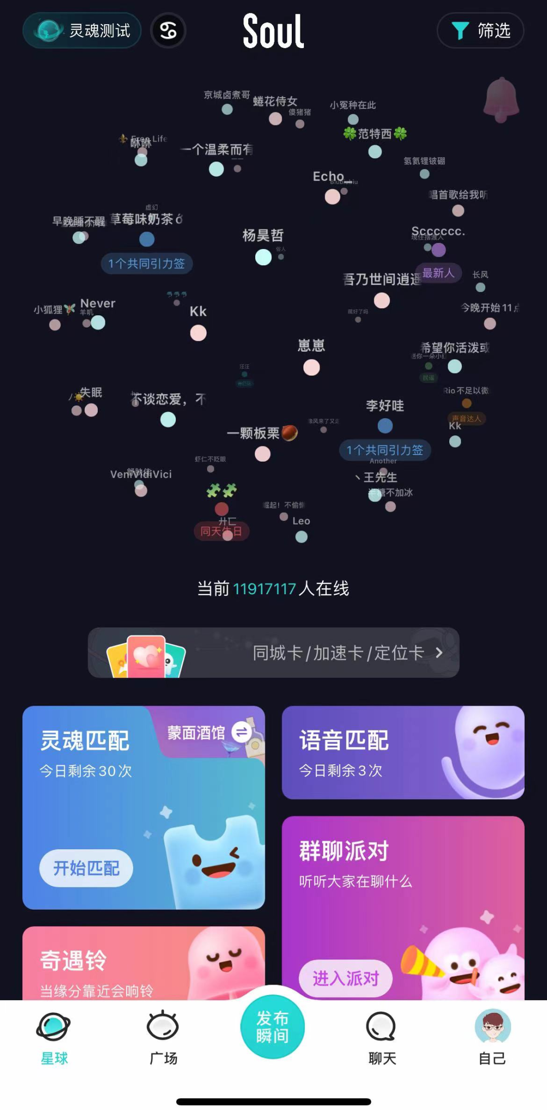 元宇宙