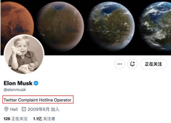 Twitter