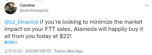 Binance