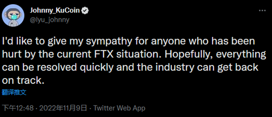 KuCoin CEO @lyu_johnny发布Twitter承诺客户资金安全