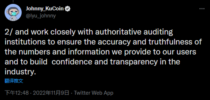 KuCoin CEO @lyu_johnny发布Twitter承诺客户资金安全