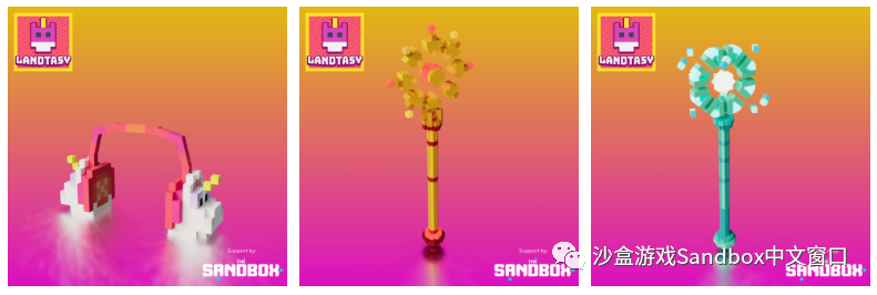Landtasy Summer 系列第二弹!