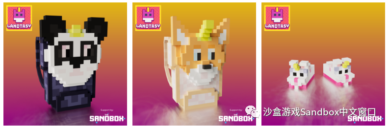 Landtasy Summer 系列第二弹!