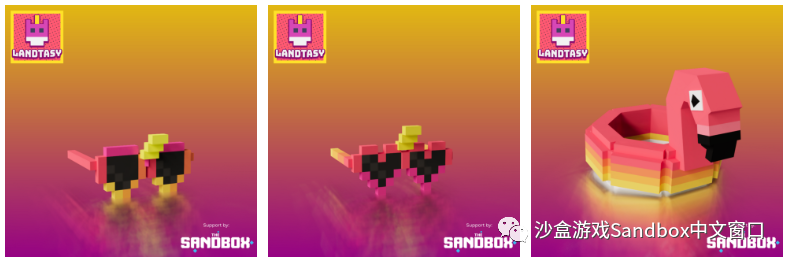 Landtasy Summer 系列第二弹!