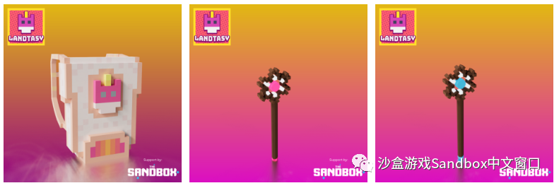 Landtasy Summer 系列第二弹!