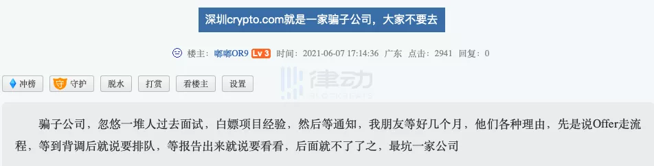 用户