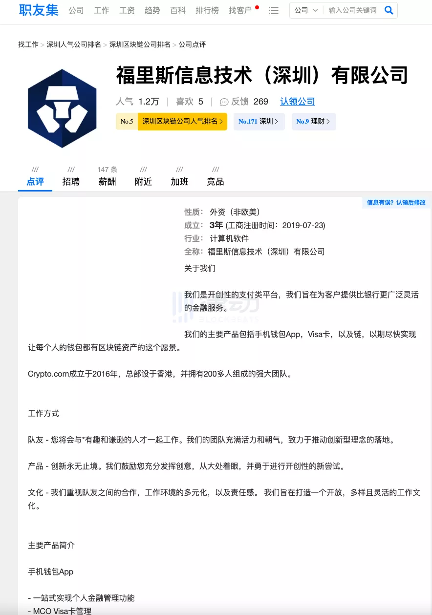 用户