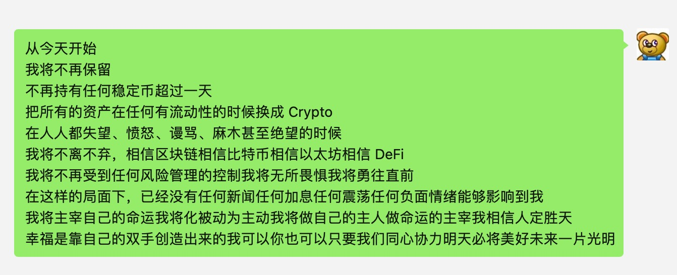 DEX