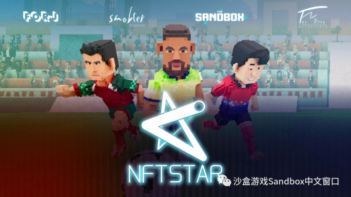 超级明星们的人物化身 NFT 将来到 The Sandbox 元宇宙