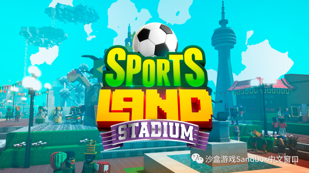 全部售罄!1,000 多个SportsLandNFT 在 24 小时内被抢空!