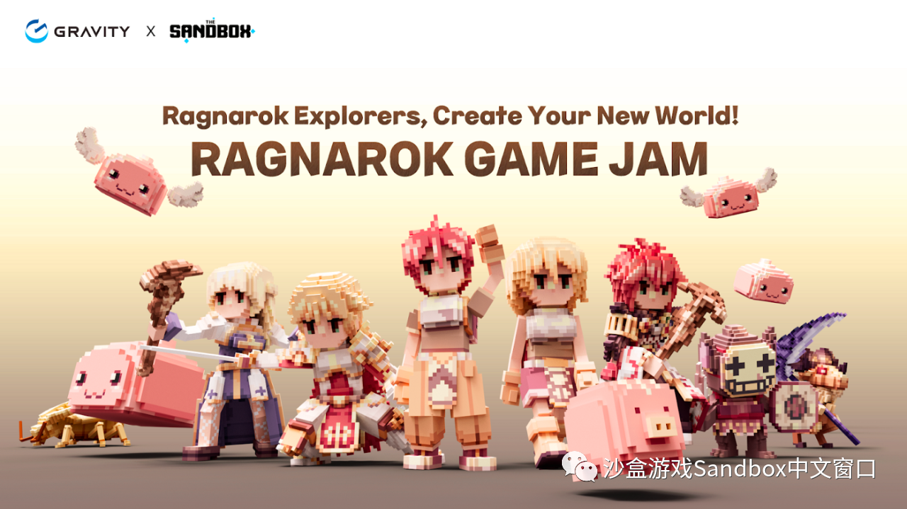 《RO 仙境传说》 Game Jam 获奖名单公布!