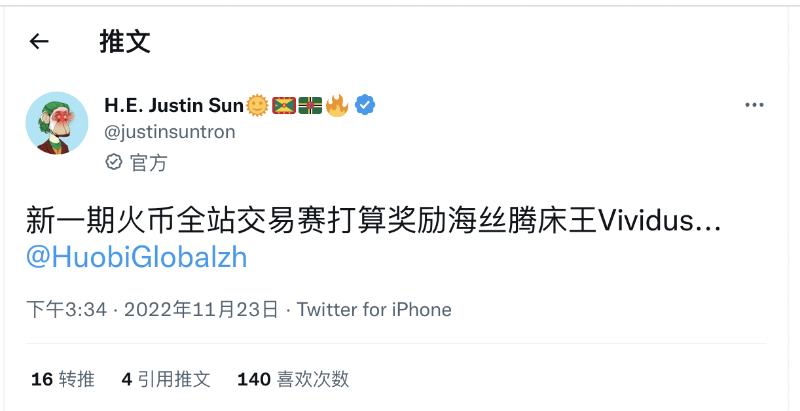 我给火必测“风水”:怪杰能否拯救火必的“恶运”?