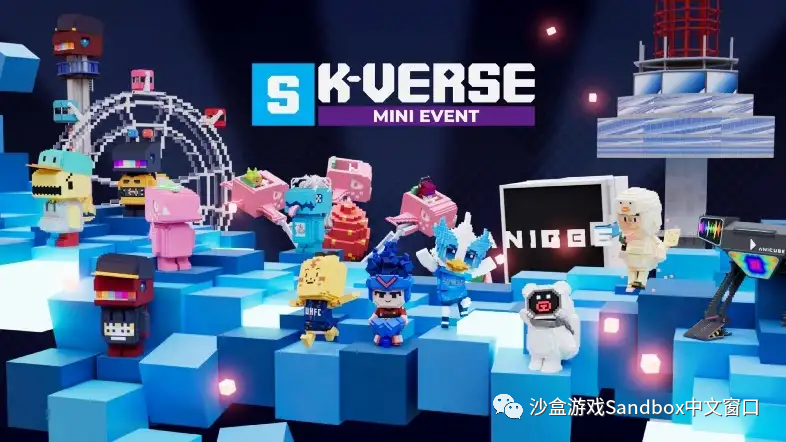 K-verse 小型活动来袭!