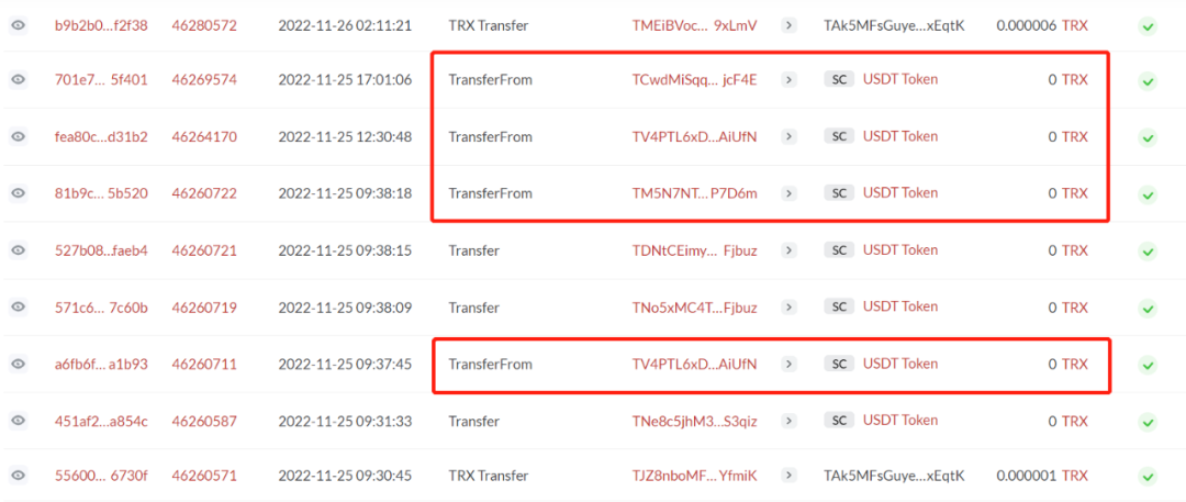 慢雾:警惕 TransferFrom 零转账骗局