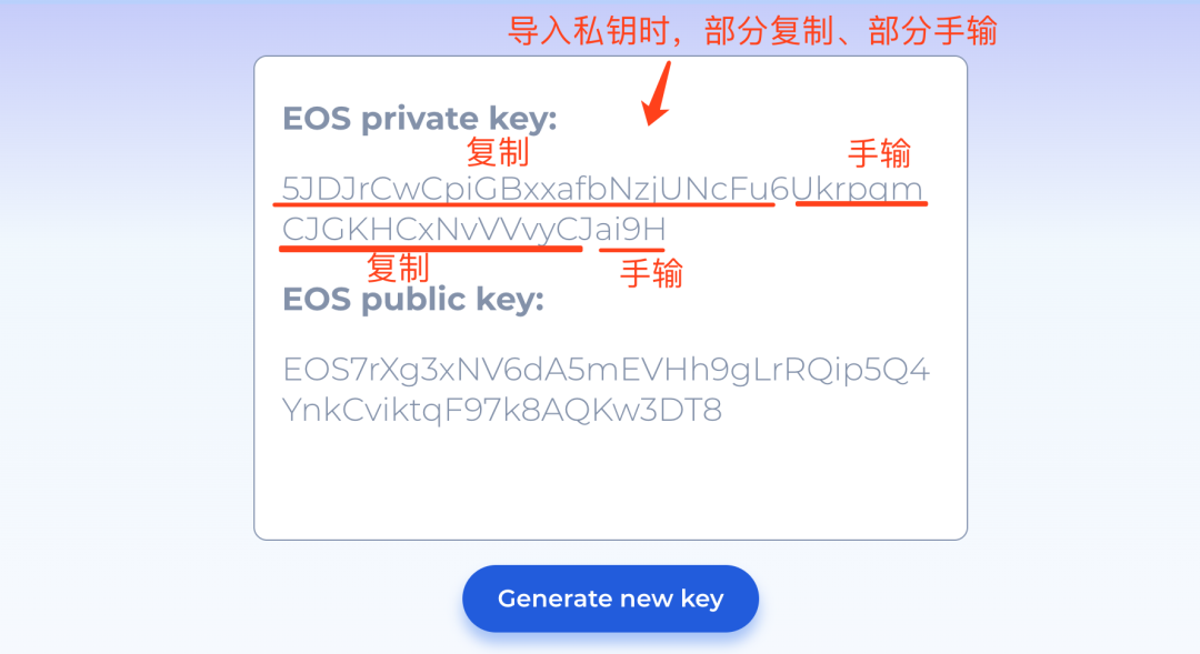 十点建议,助你在 Web3 安全探索
