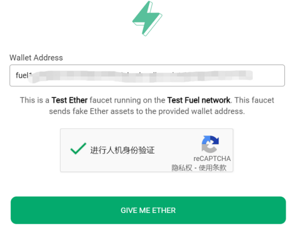 模块化区块链Fuel启动大使计划,手把手教你参与测试