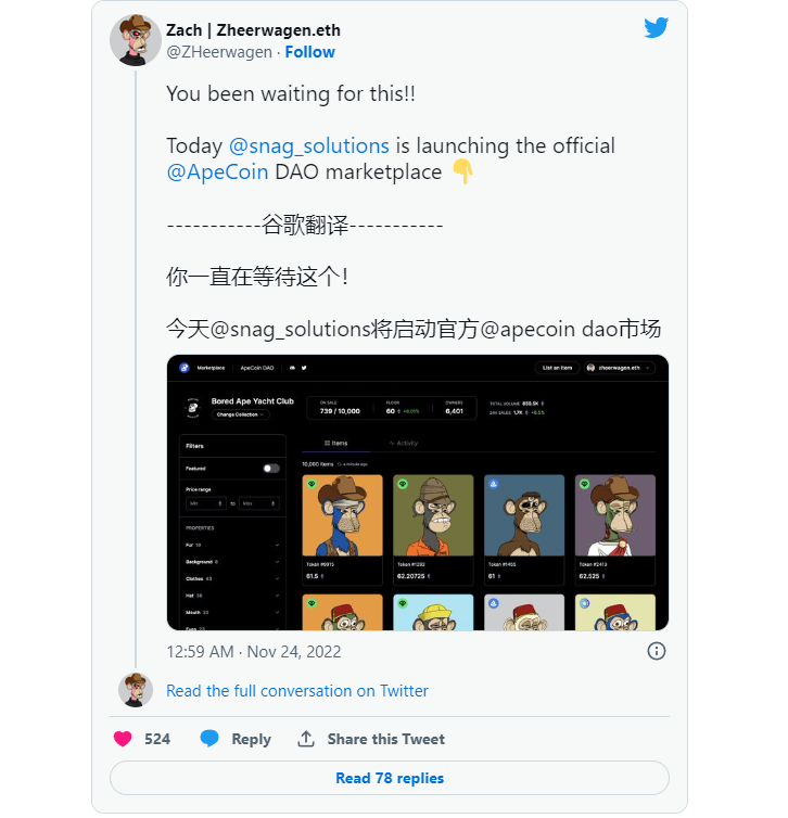 Yuga Labs的白标(定制化)NFT市场能实现吗?白标能带来什么好处?