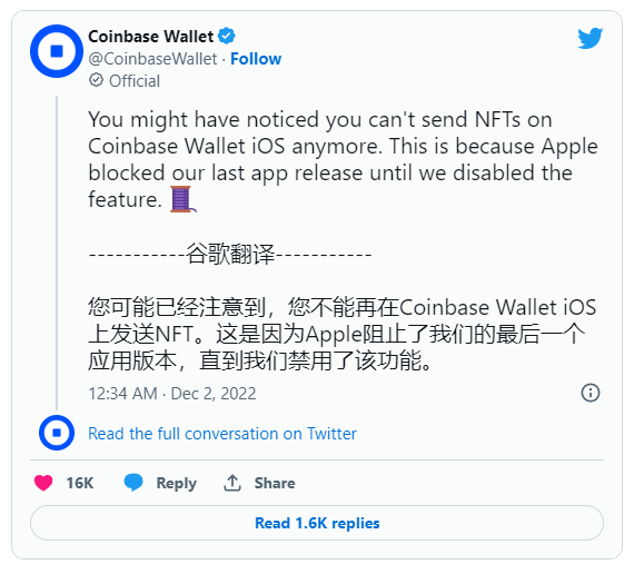 从Coinbase的NFT功能被Apple商店阻止怎么看去中心化DAPP的困境?